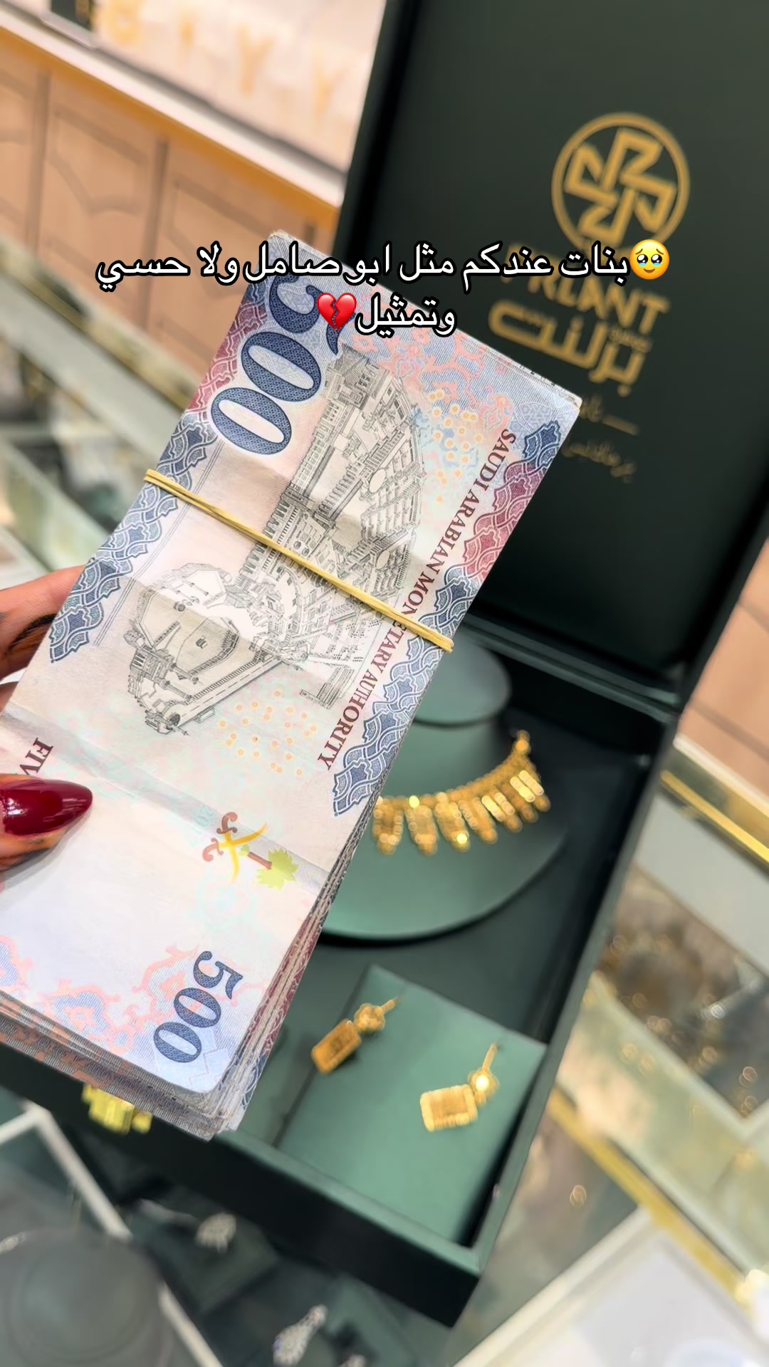 @الريم السعدي 𓄃✔️موثوق