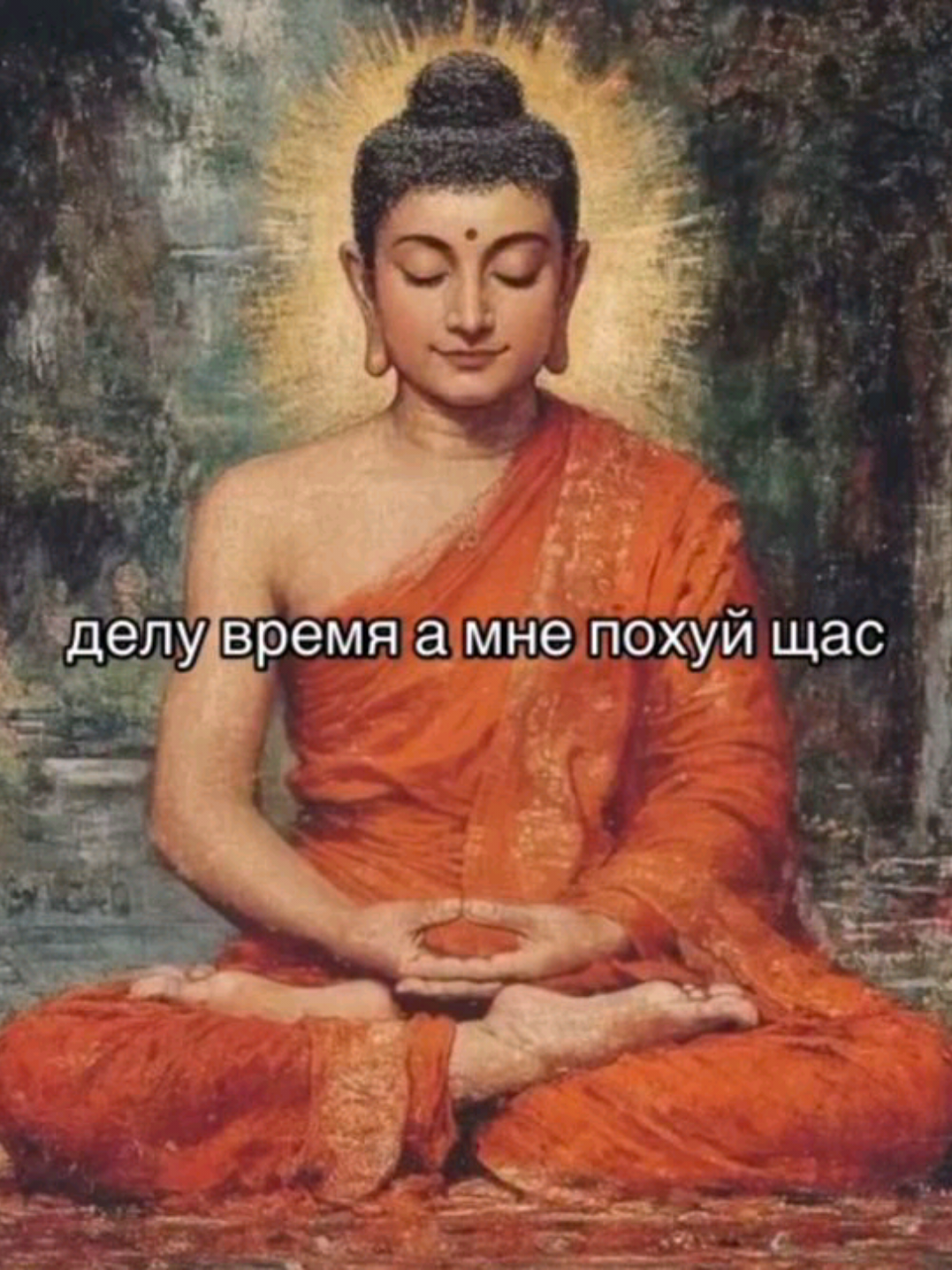 @сыpник