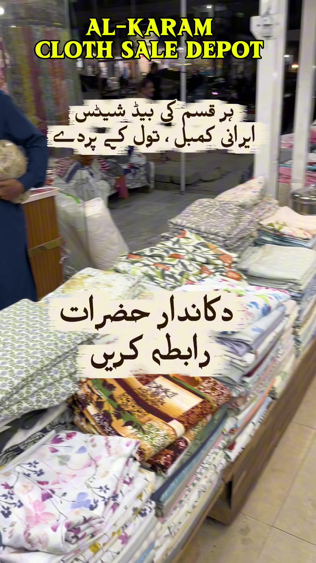 @Karsaz Pindi Tv
