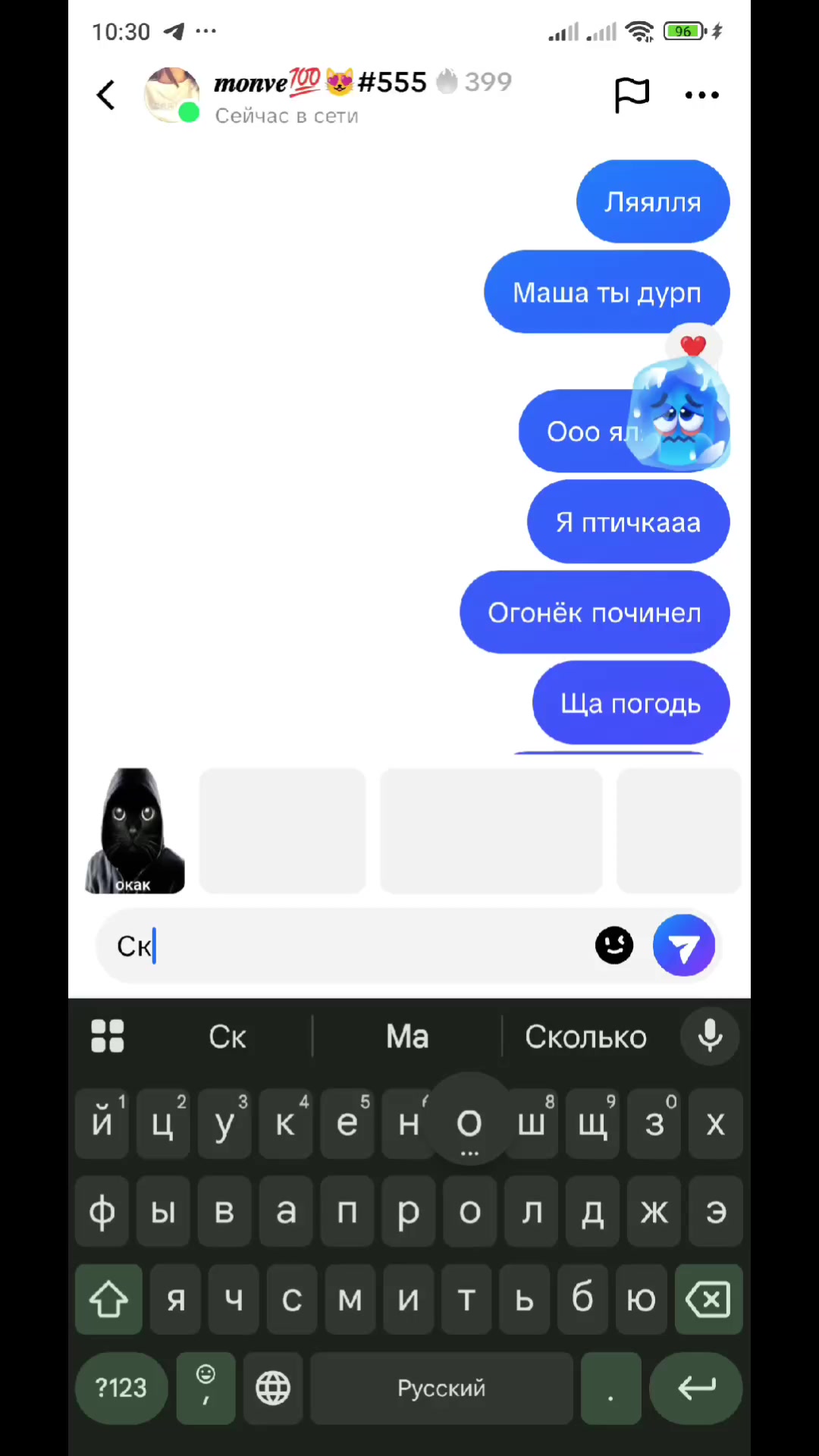 @голубь𓂅