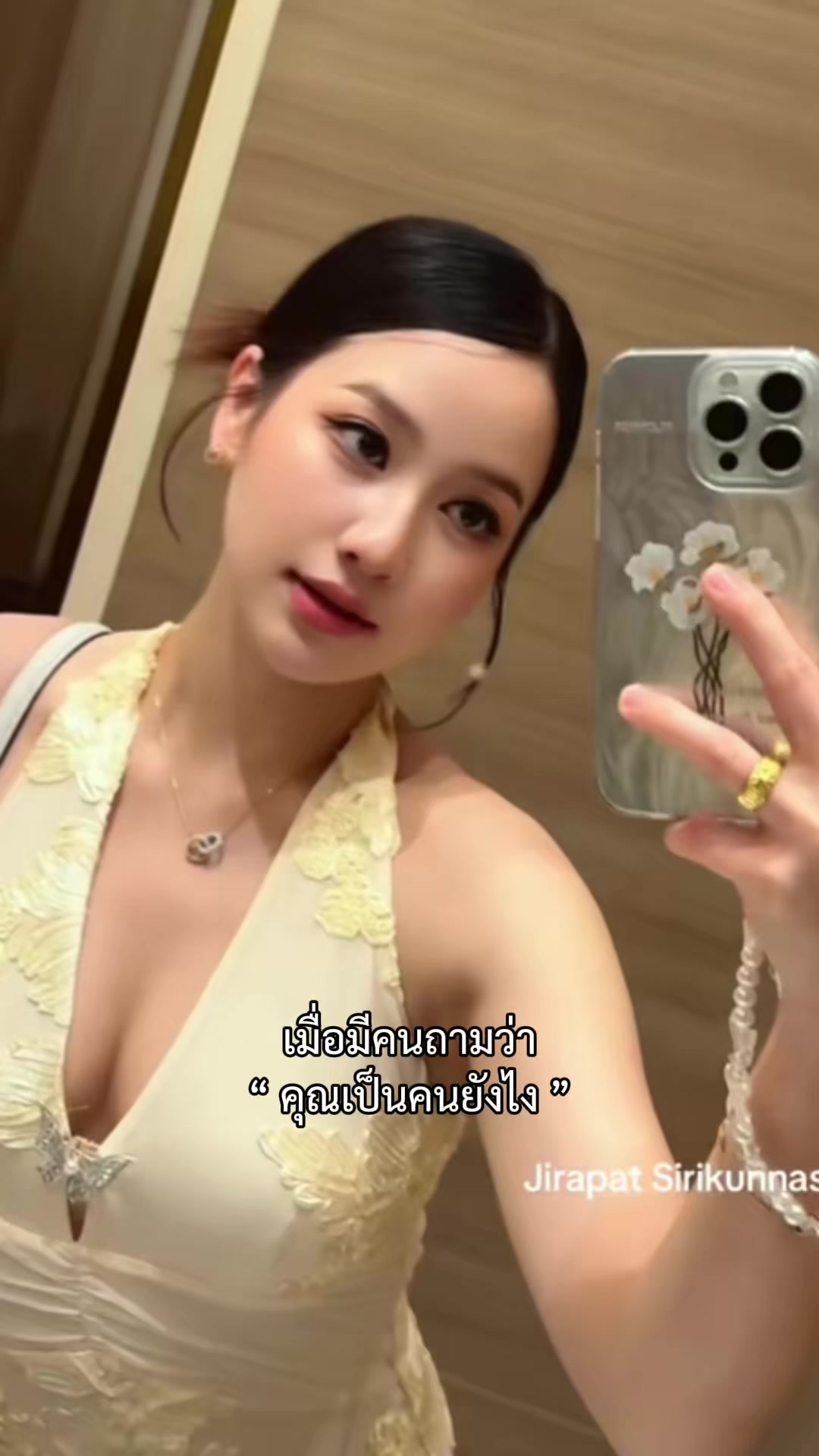 @น้ำก๊อก🌷🇦🇺✨