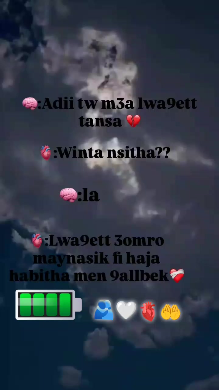 @#SiLahbiib🕊️