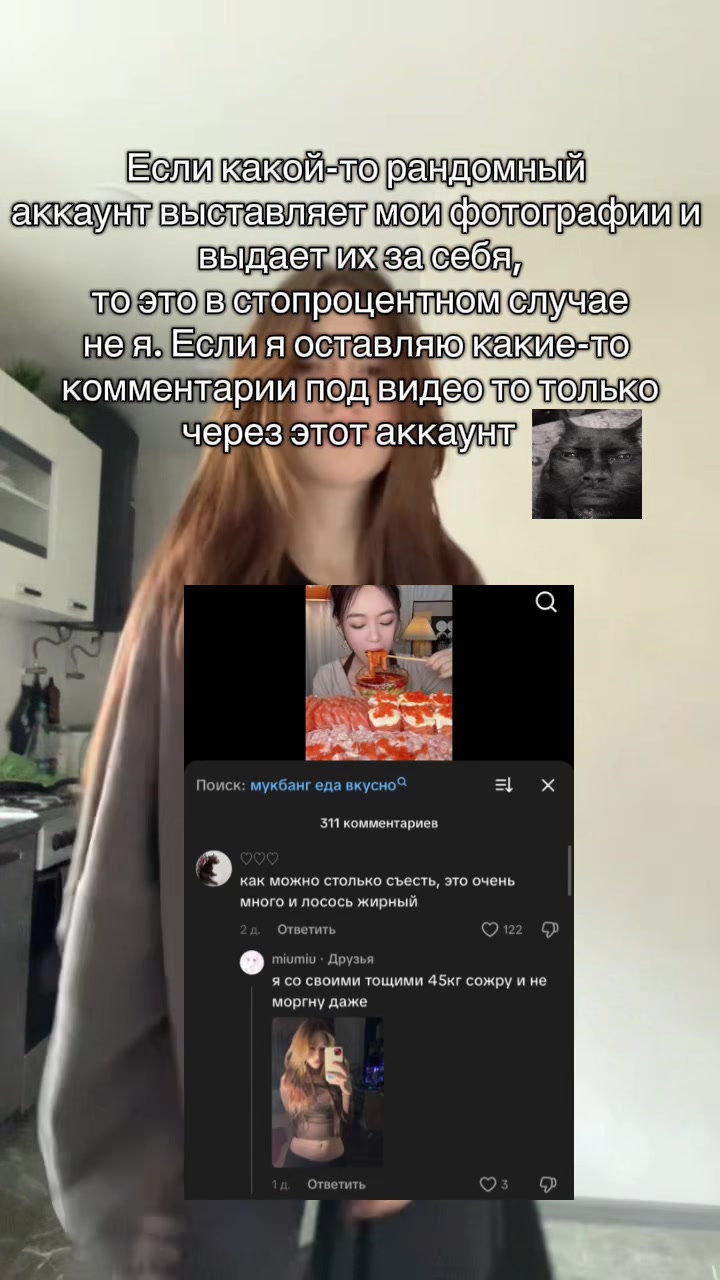 @nn_katya