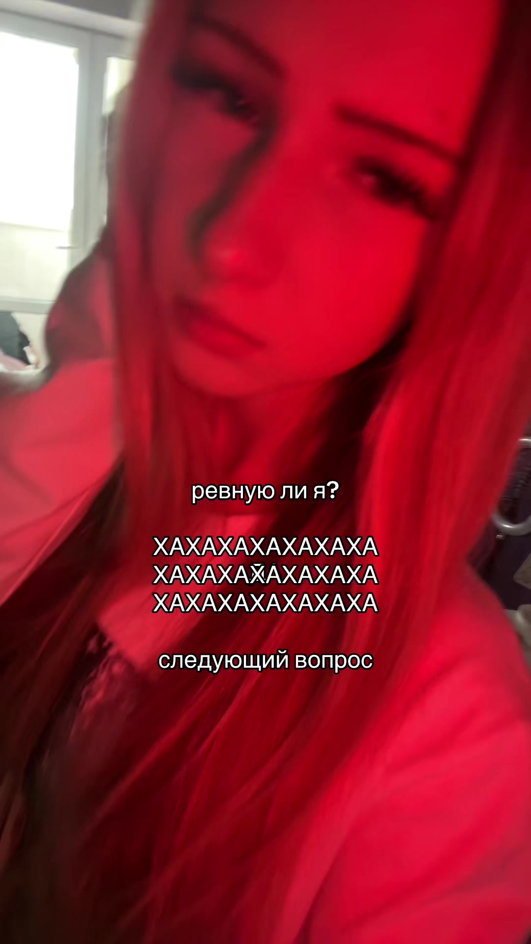 @ветрис🐈&zwj;⬛💗
