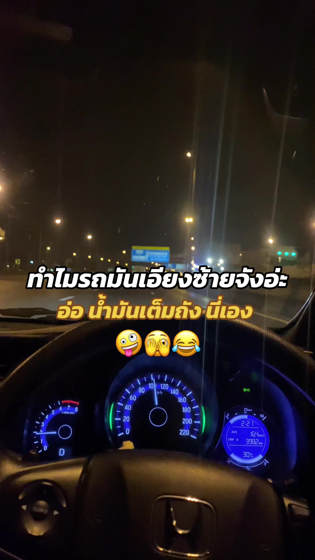 @ลิต้าร์ ไม่ใช่ กีต้าร์ 🫠