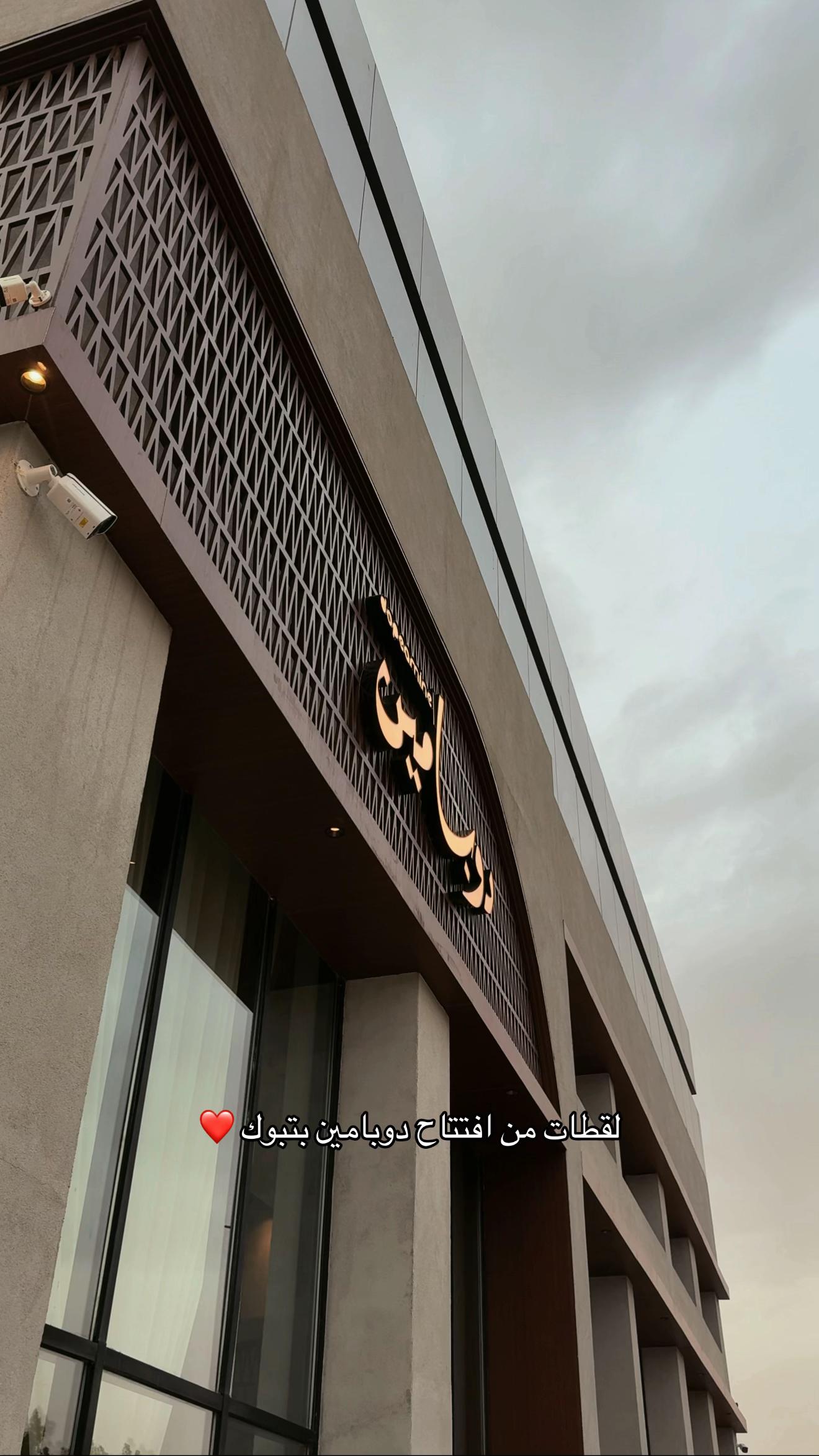 @SHURUQ |مرخصة اعلامياً 🥇