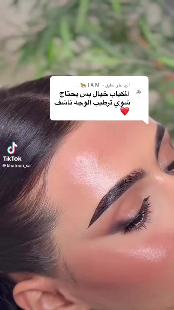 @امجاد محمد💄