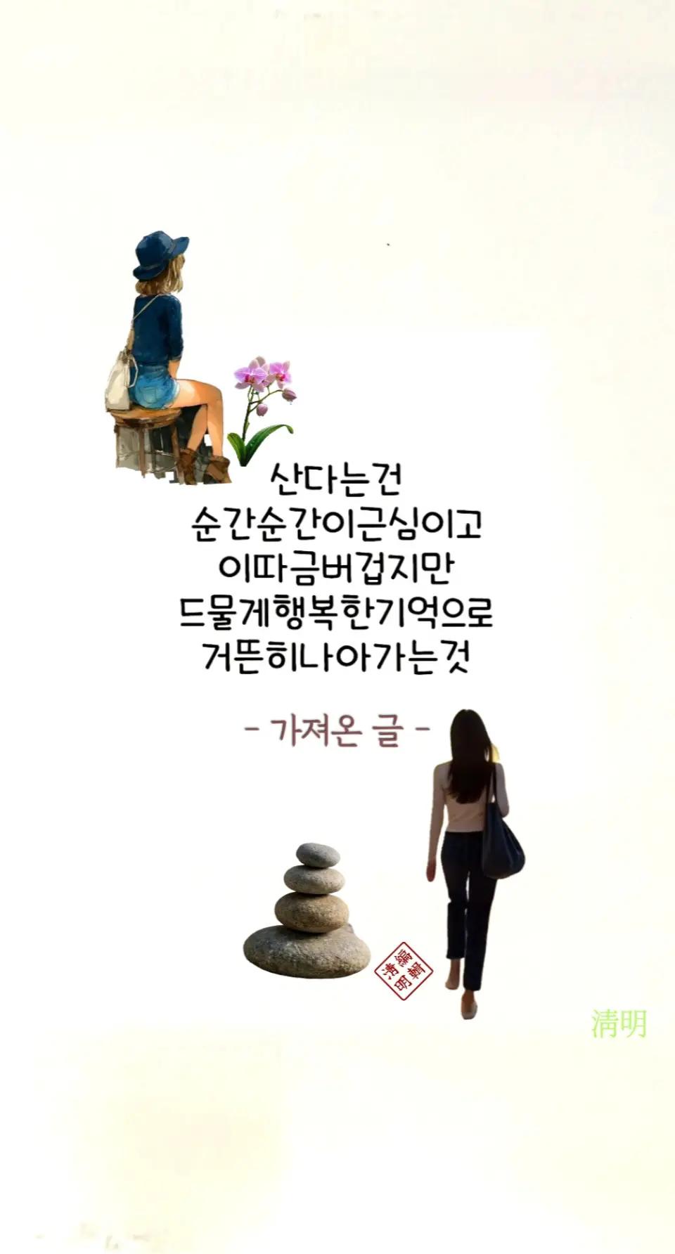@시인/이정범(淸明)