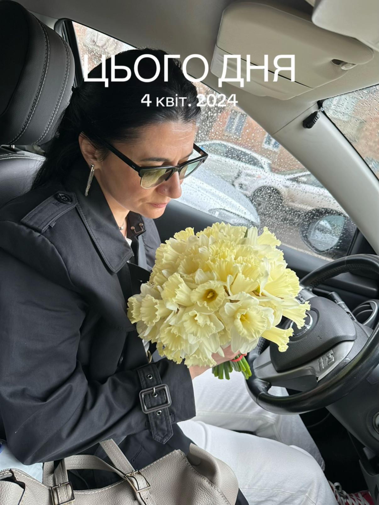 @Альона
