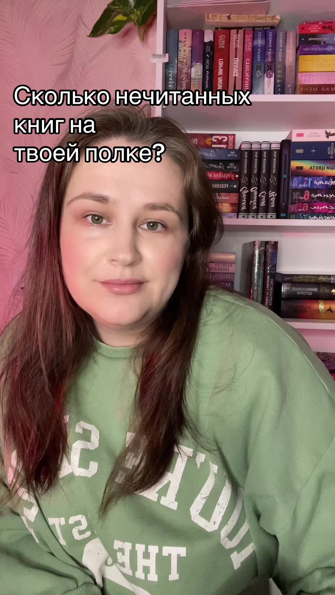 @Слово за слово