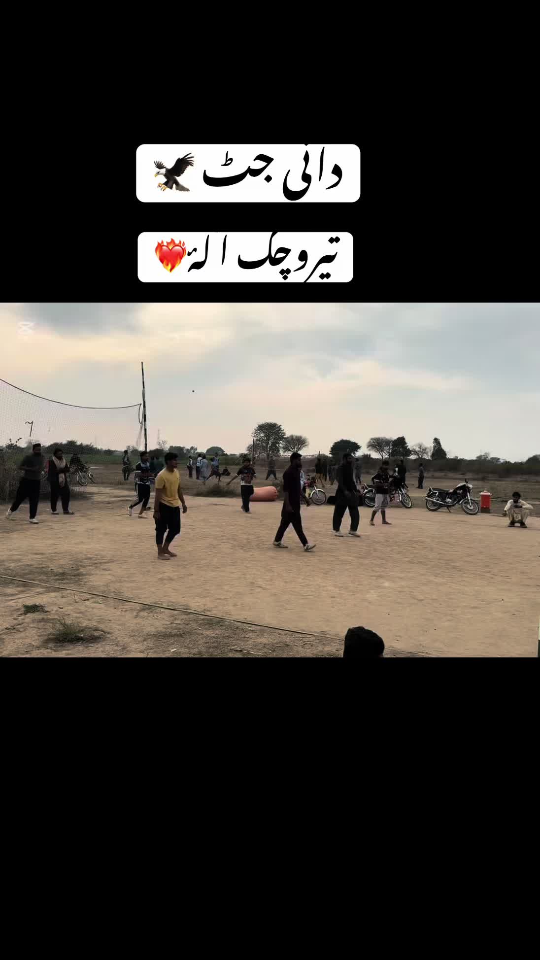 @❤️&zwj;🔥دانی جٹ🏐