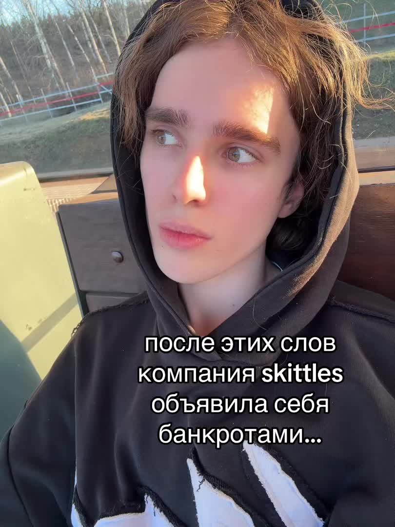 @FAKEAMOIT