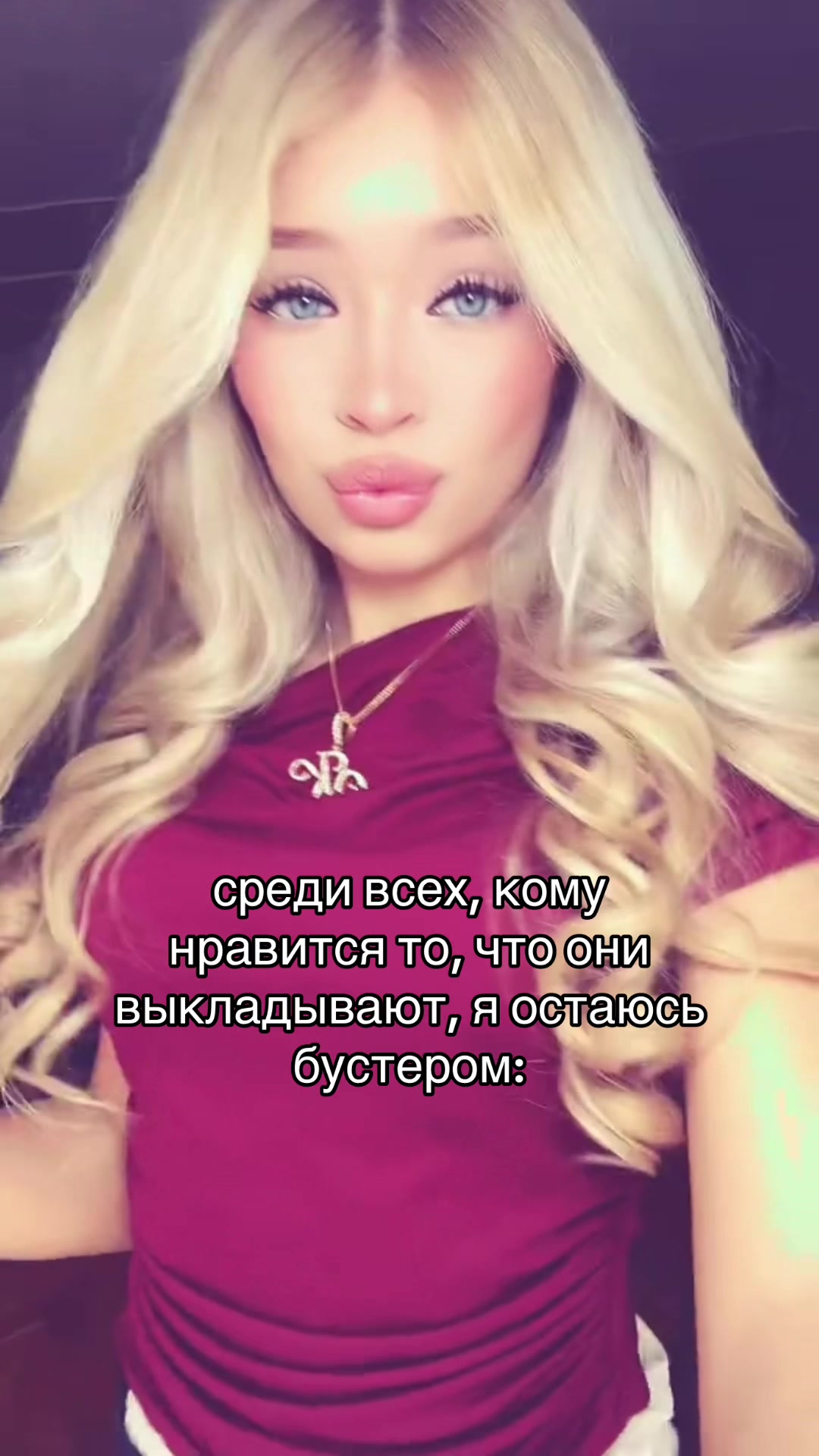 @славяночка