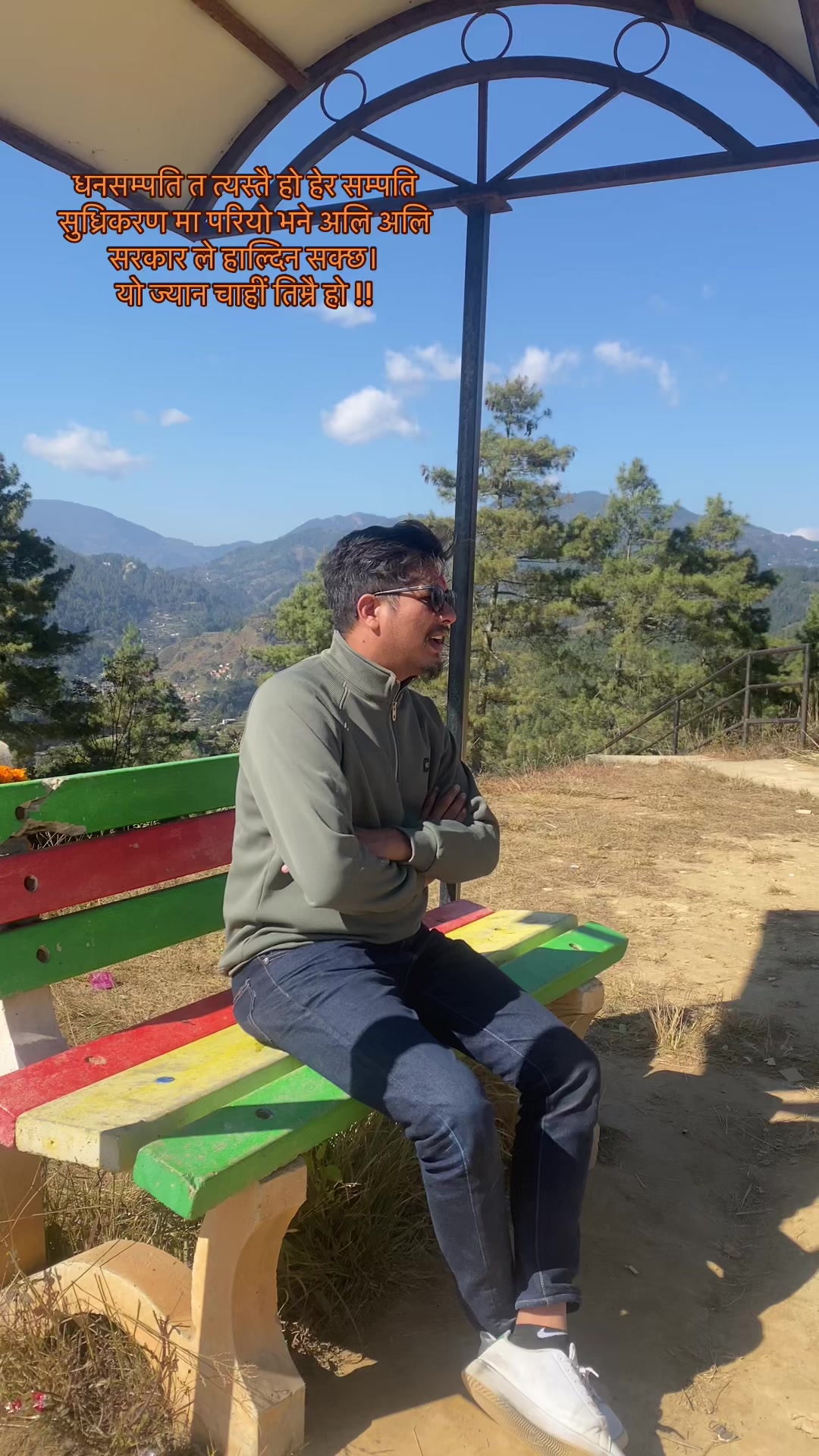 @Mangal Rawat