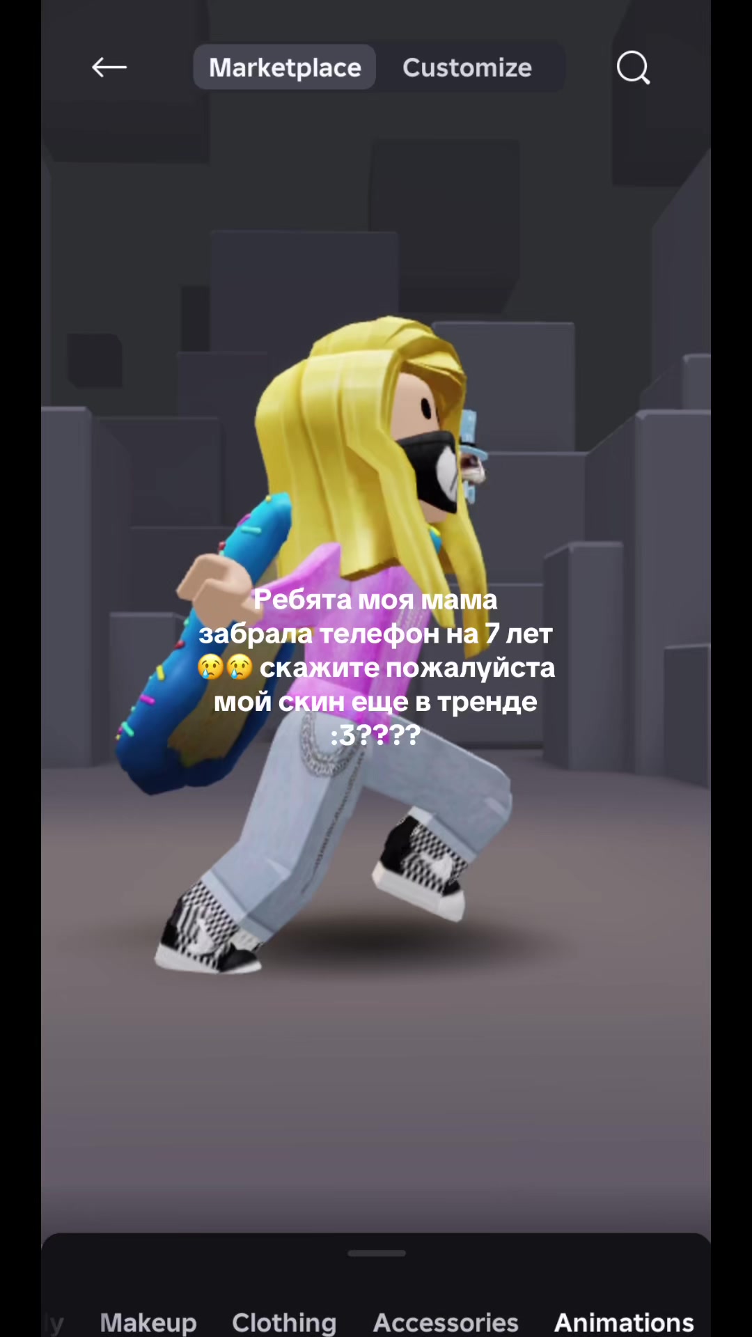 @equadoll