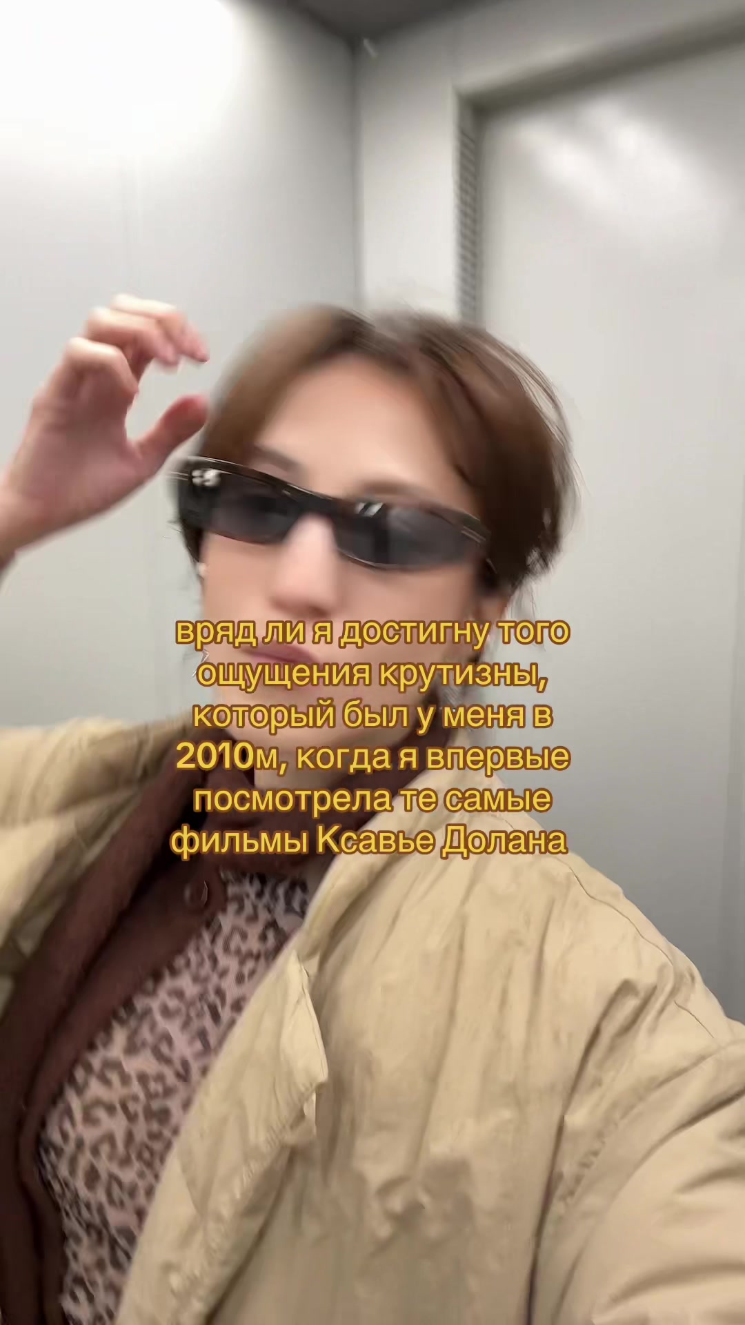 @croissant/beurre
