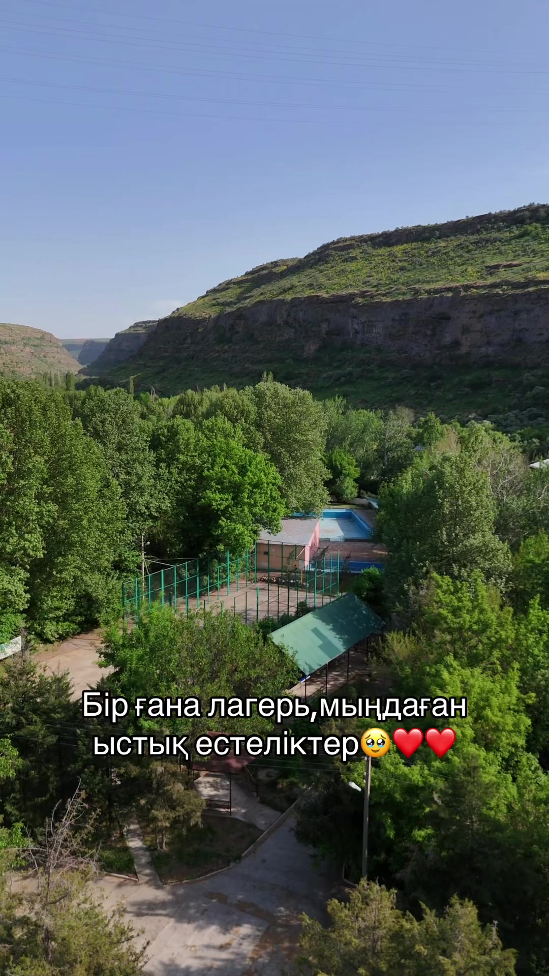 @mashat_camp