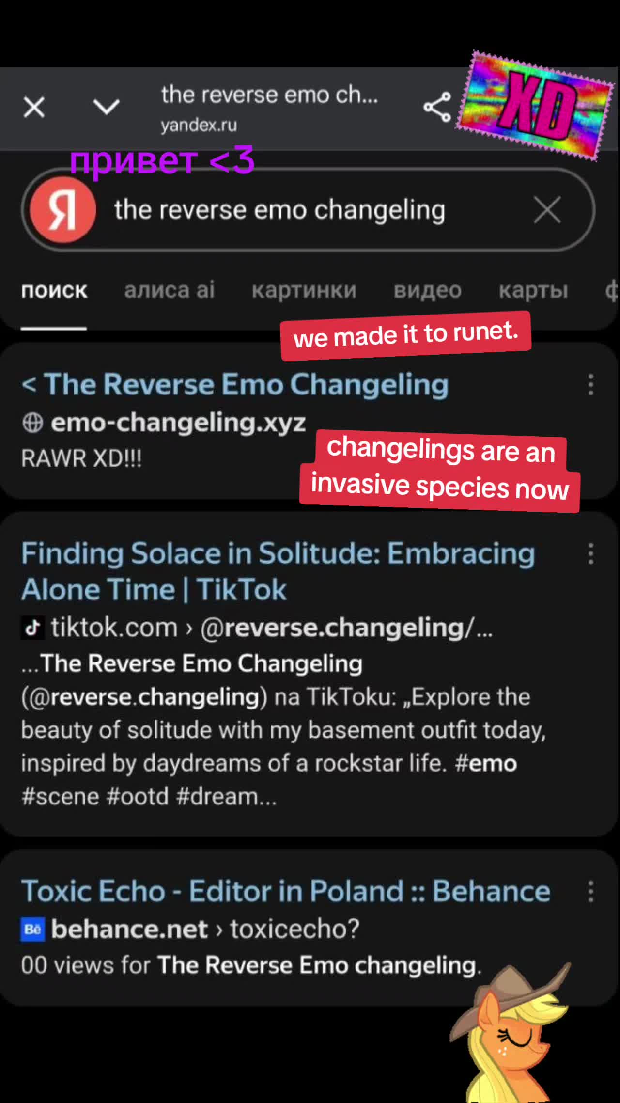 @☠️The Reverse Emo Changeling