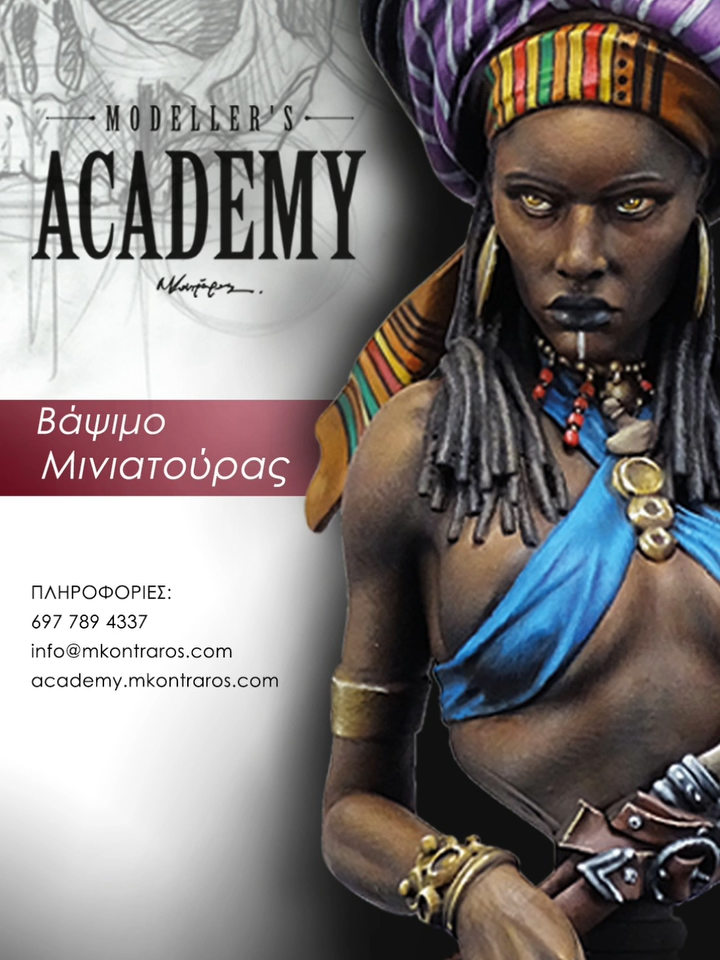 @Michael Kontraros Collectibles