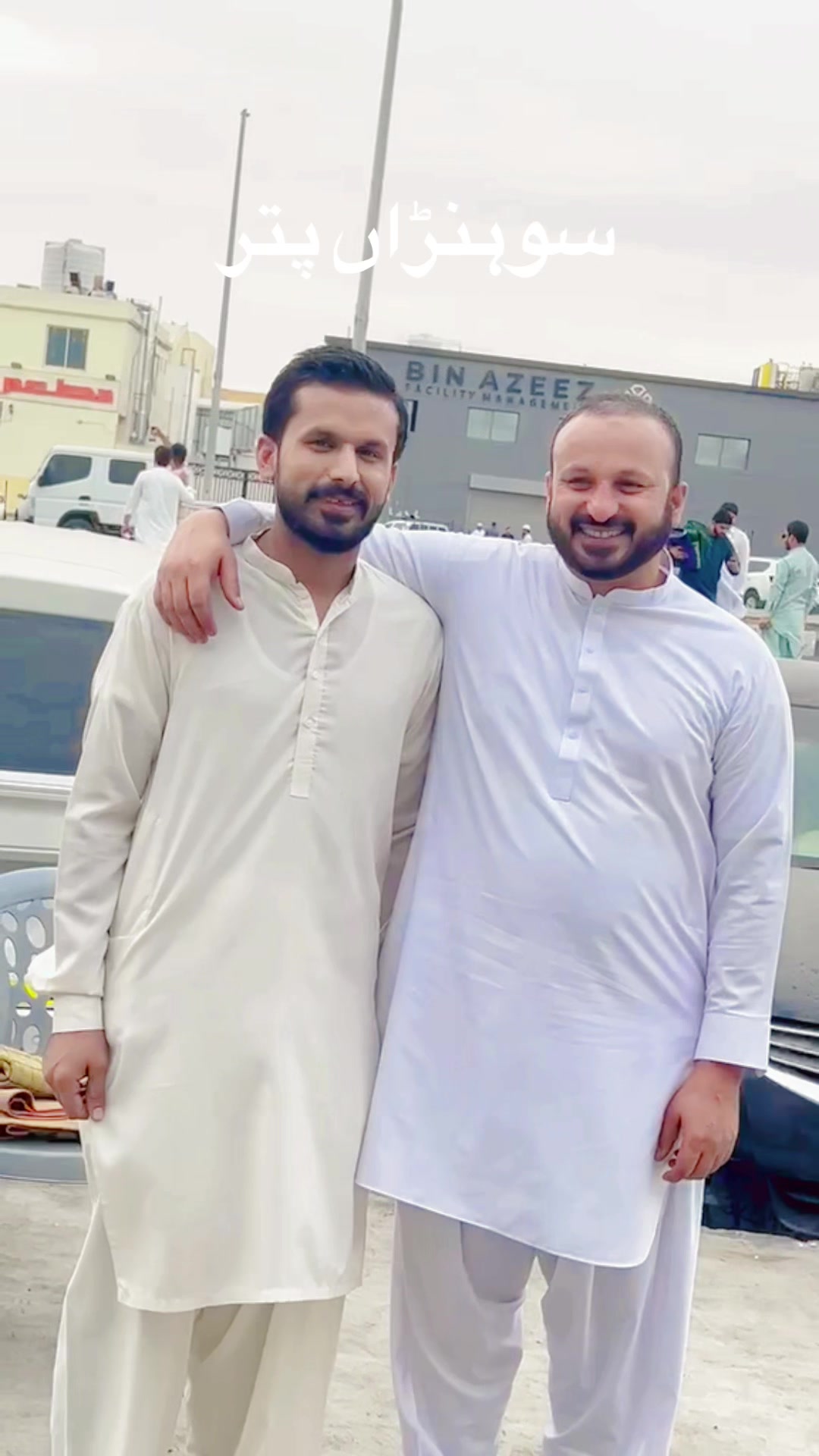 @Sanjh Sraiki Channel UAE