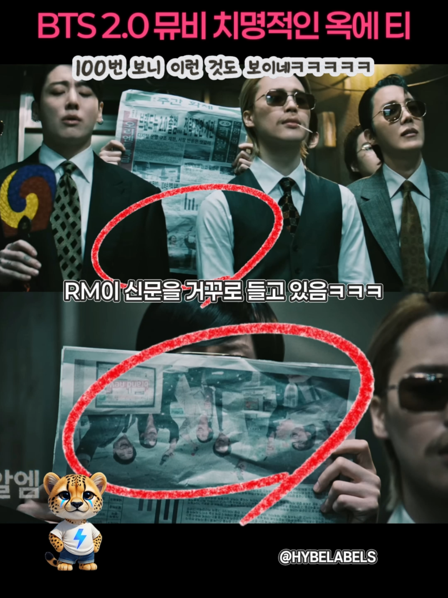 @제노 플래쉬