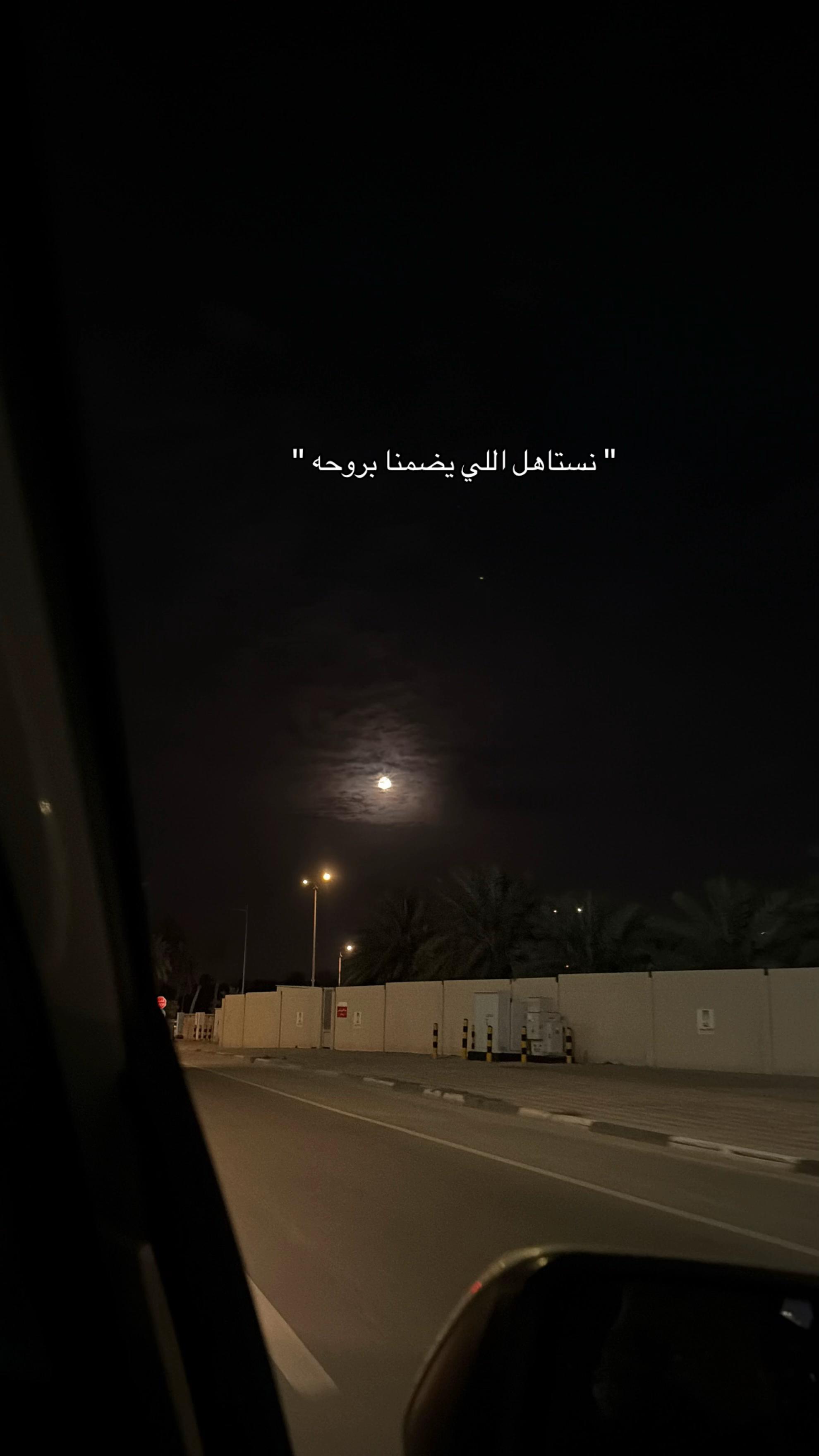 @Manal تصويرتغطيه 🐝الاحساء