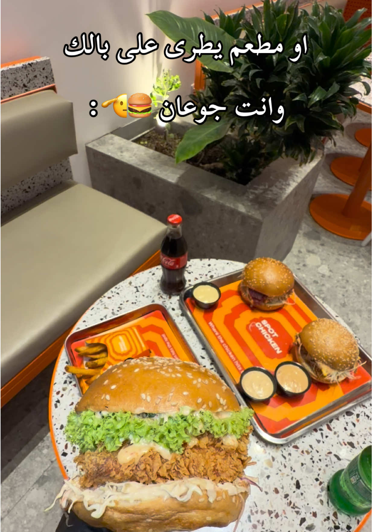 @لفه بالشرقيه | عبدالوهاب