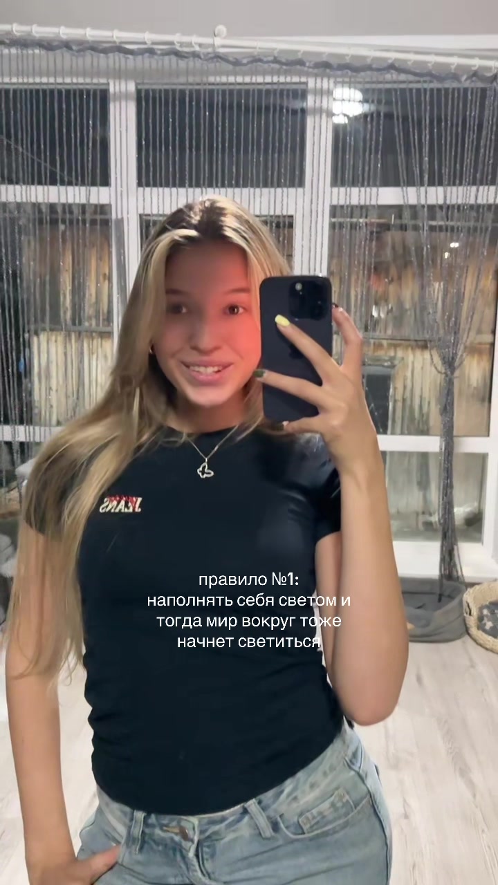 @ваша даночка