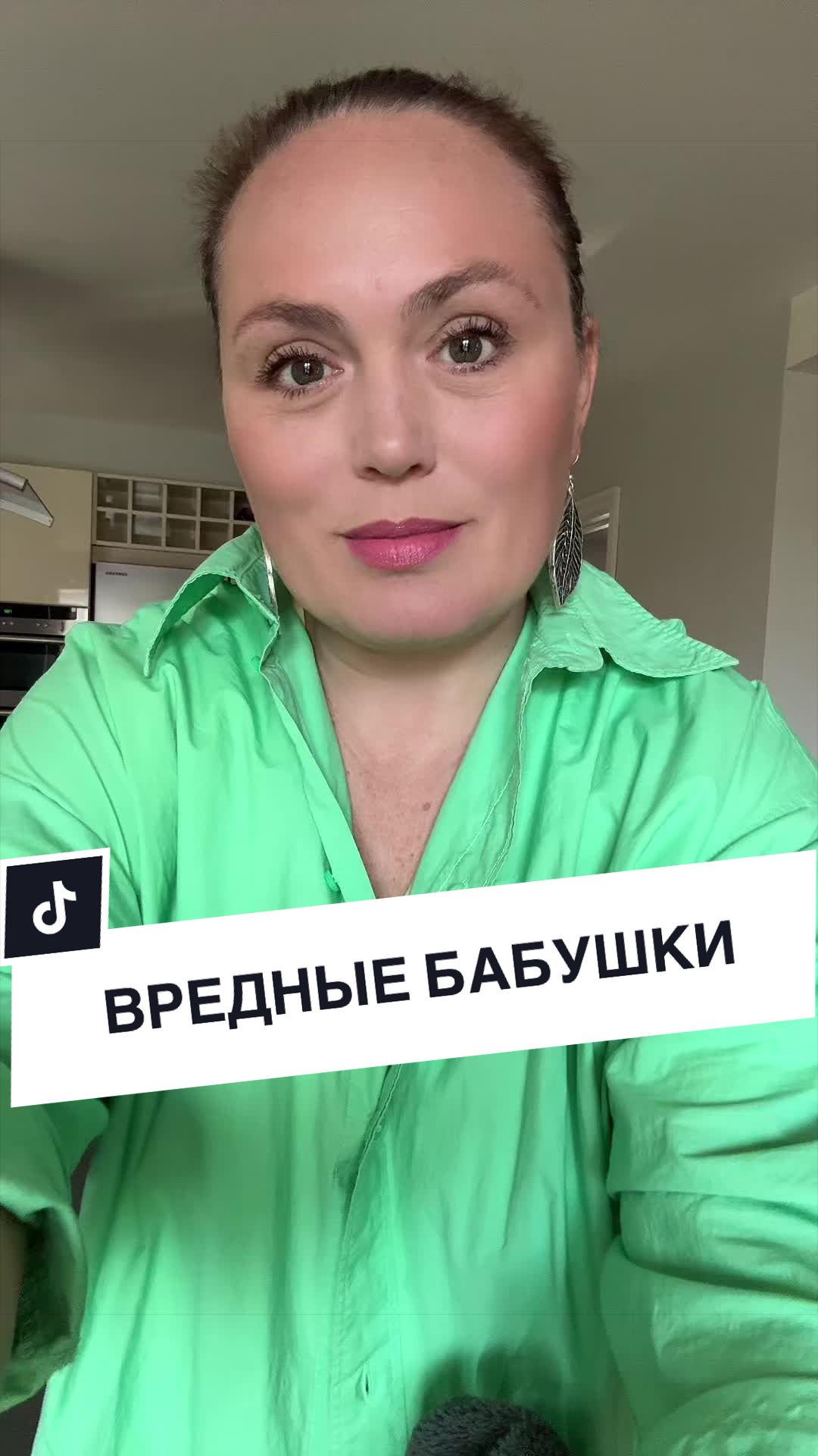 @Адекватная Украинка