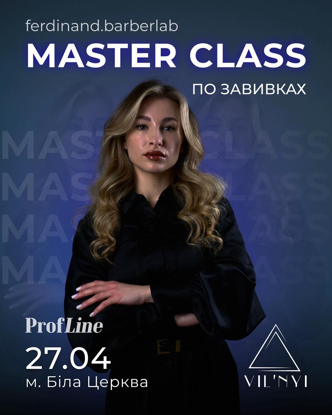 @Марта Габчак