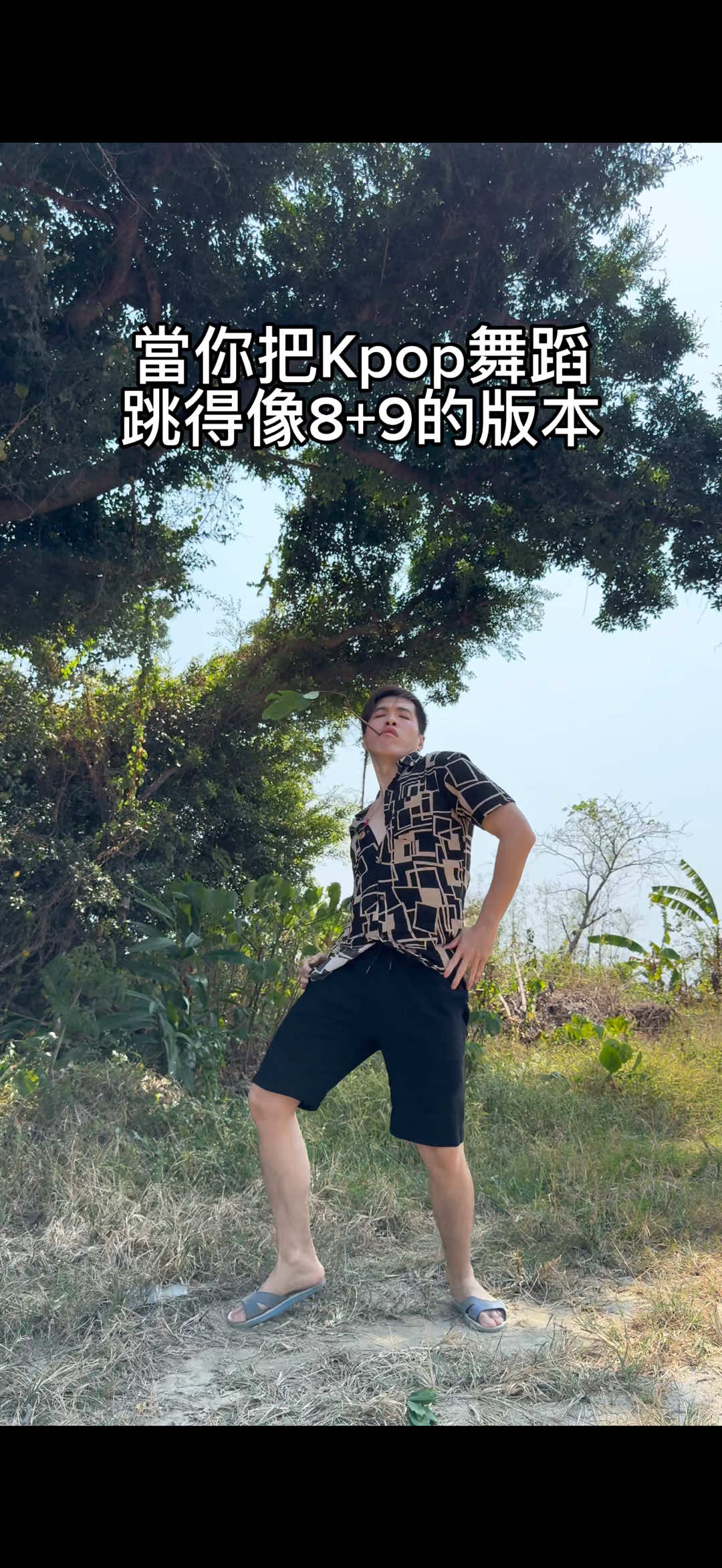 @神奇大豬公