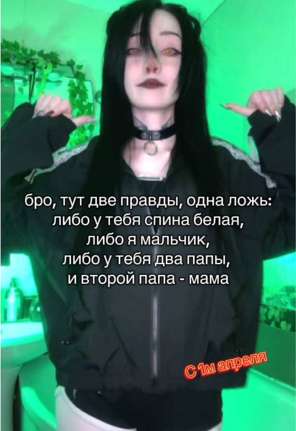 @курайдесу