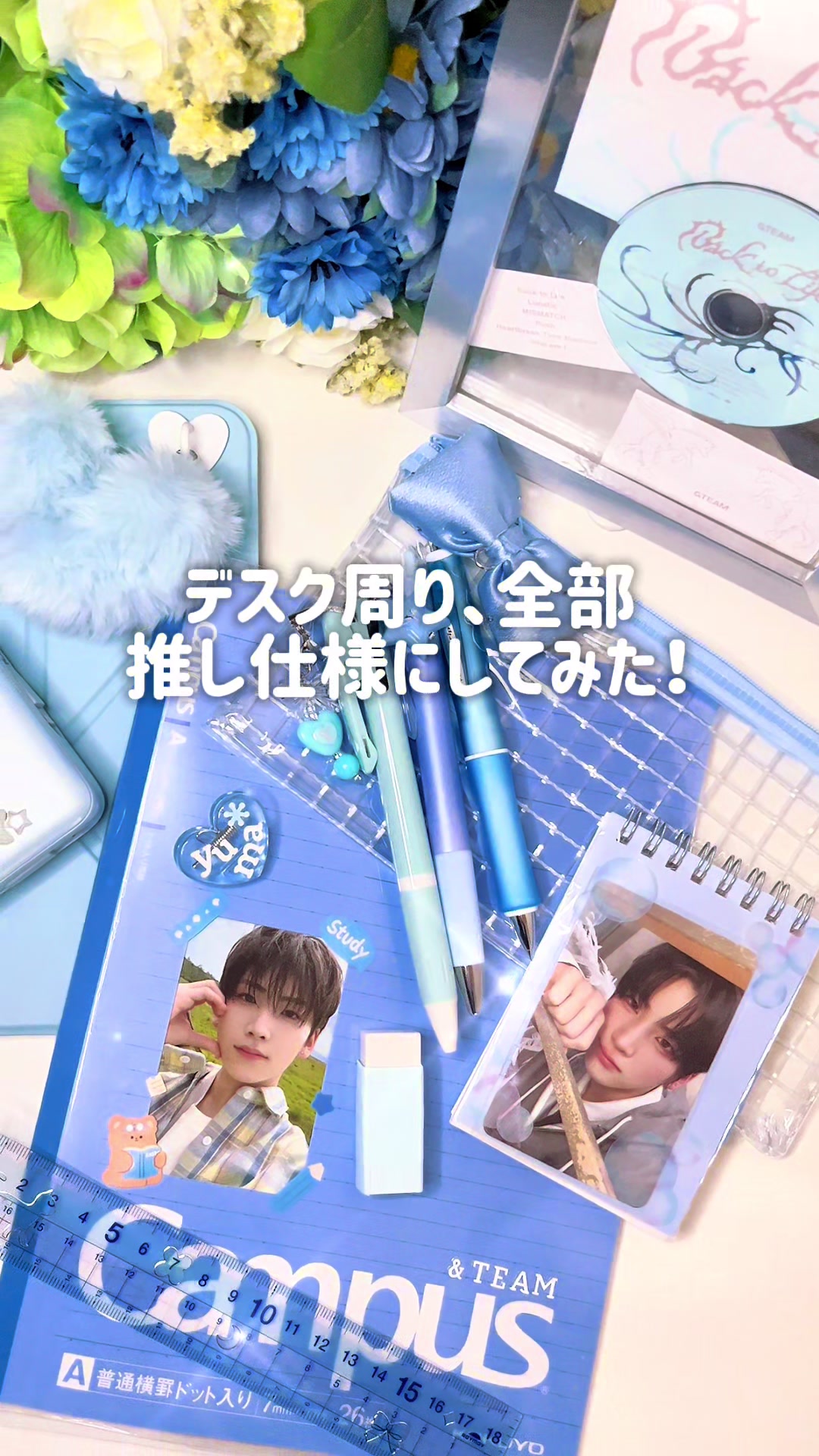 @しゆ〻オタ歴25年の幸せな推し活🕊️𓂃𓈒𓏸︎︎︎︎