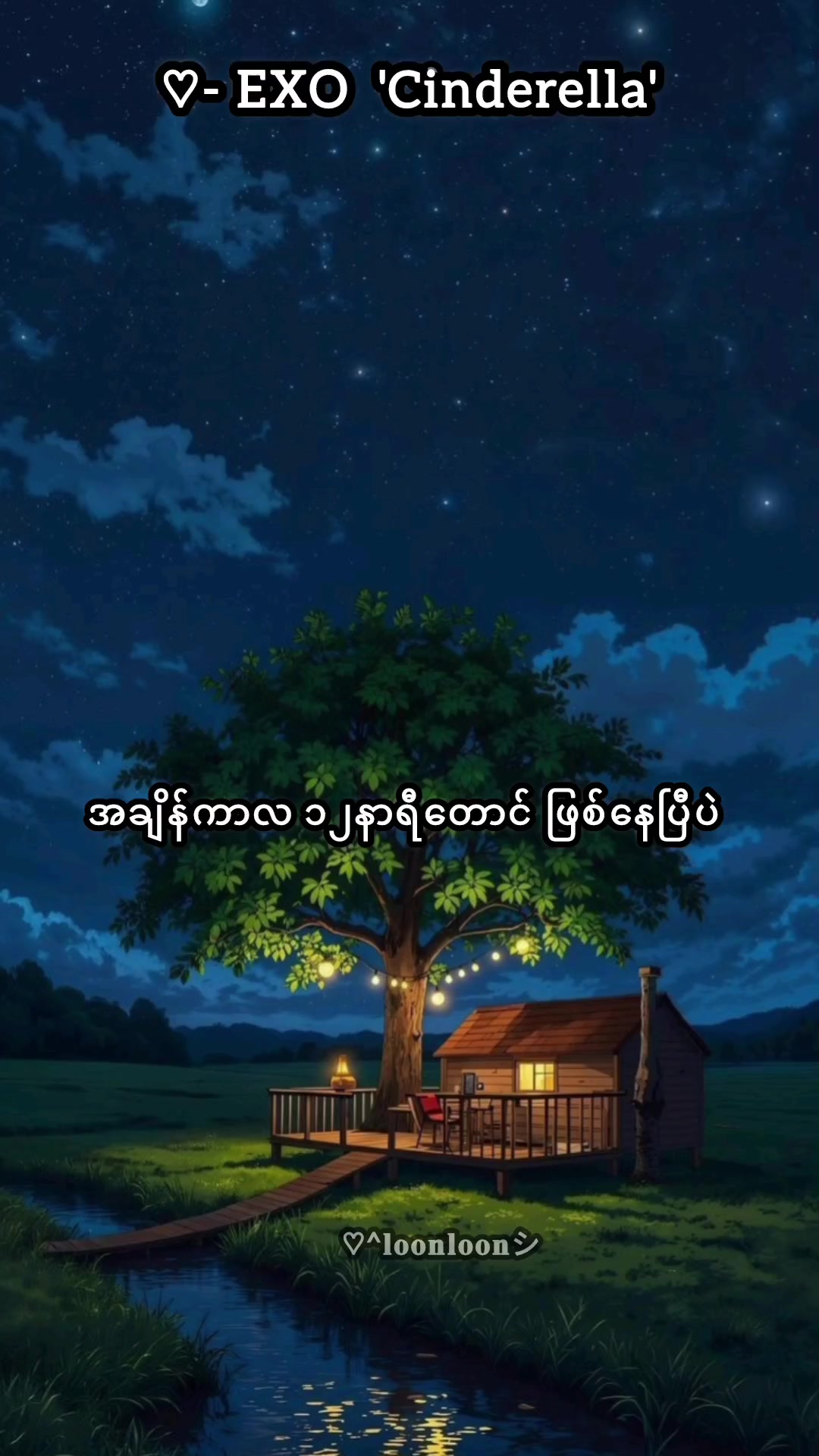@Loon Loon