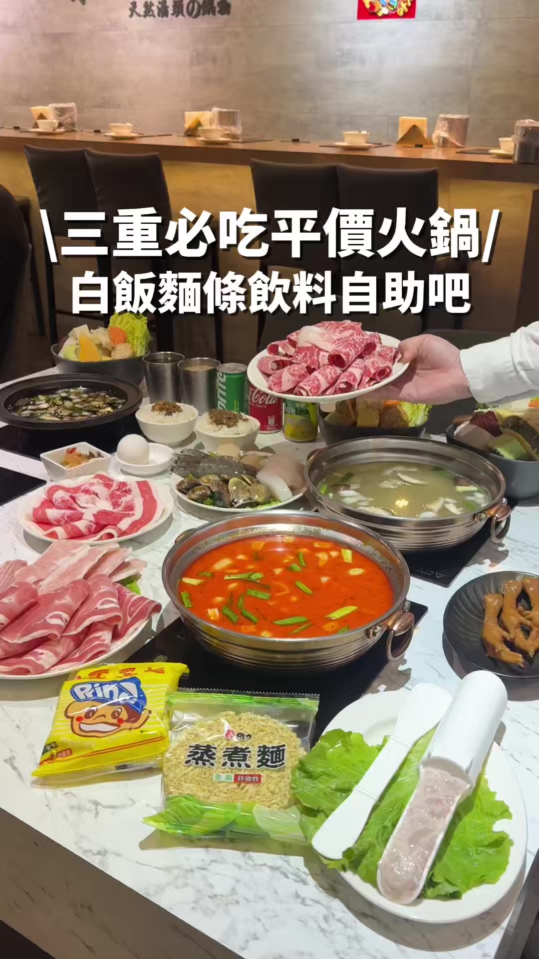 @洋洋的吃喝玩樂