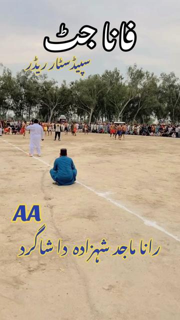 @Azhar Abbas