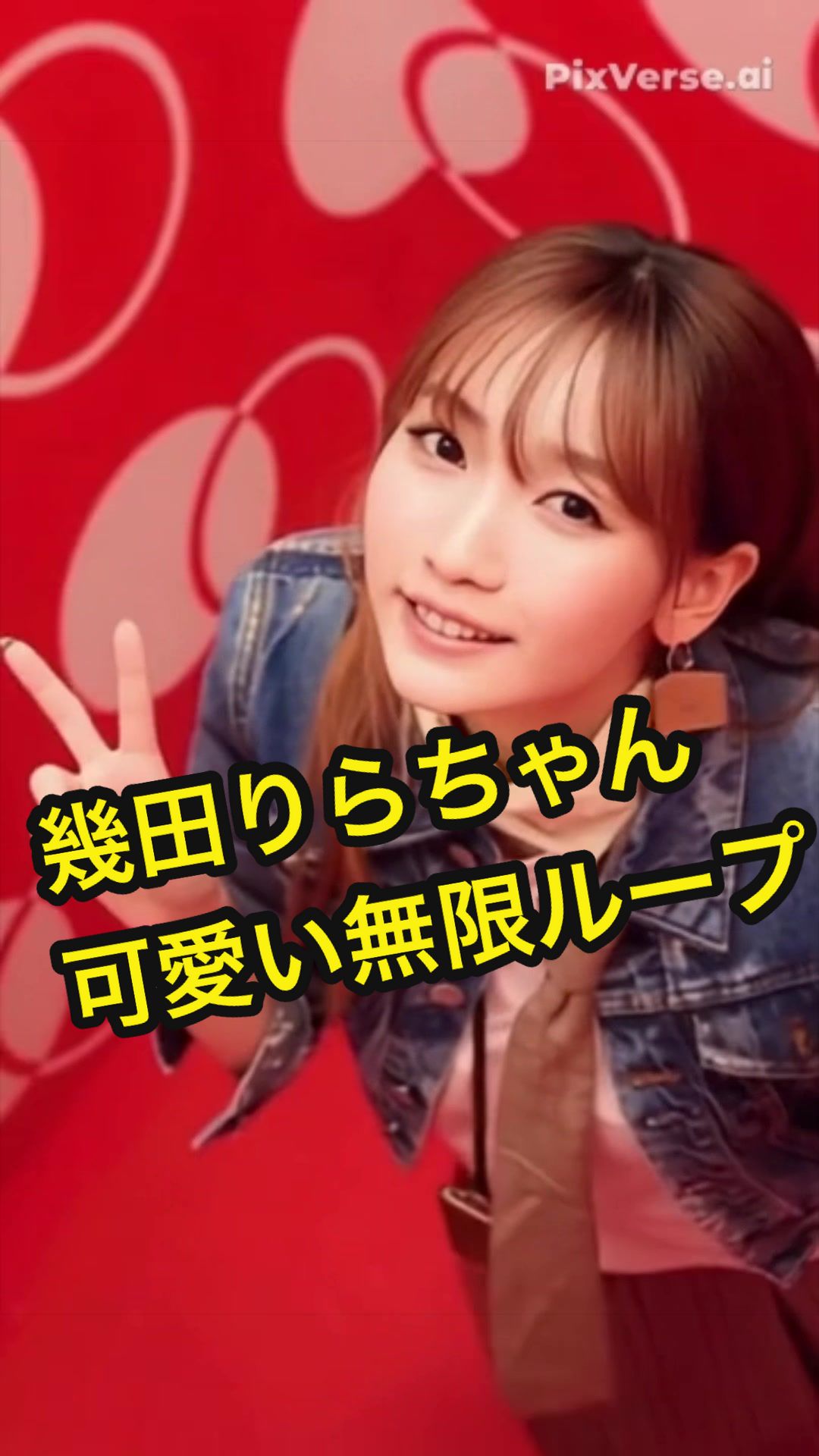 @Ikura AI Clips
