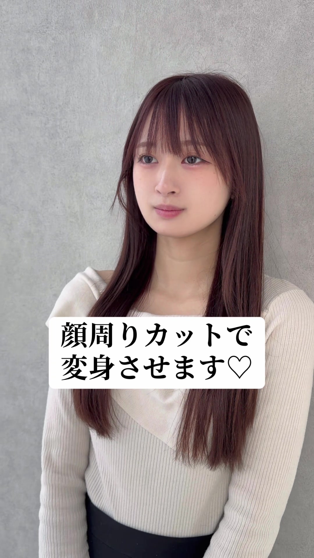 @わたるマジック/美容師/表参道/シースルーぱっつん/CEO