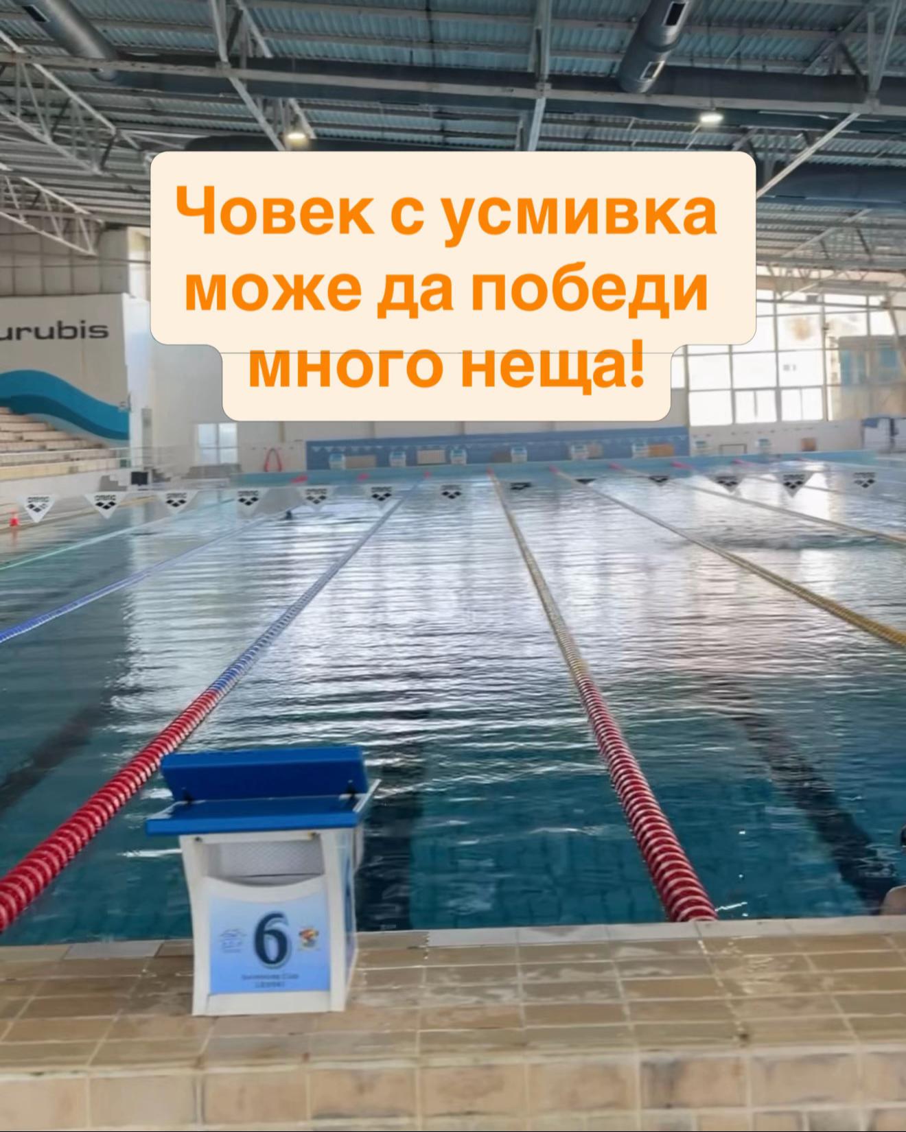 @Ines Subashka