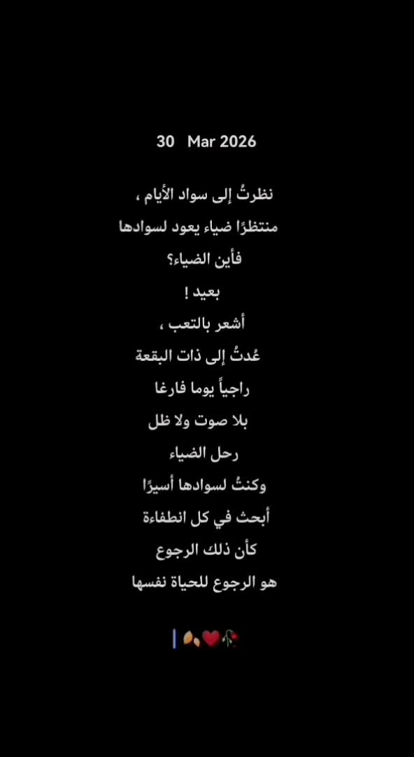 @musa_alrosan