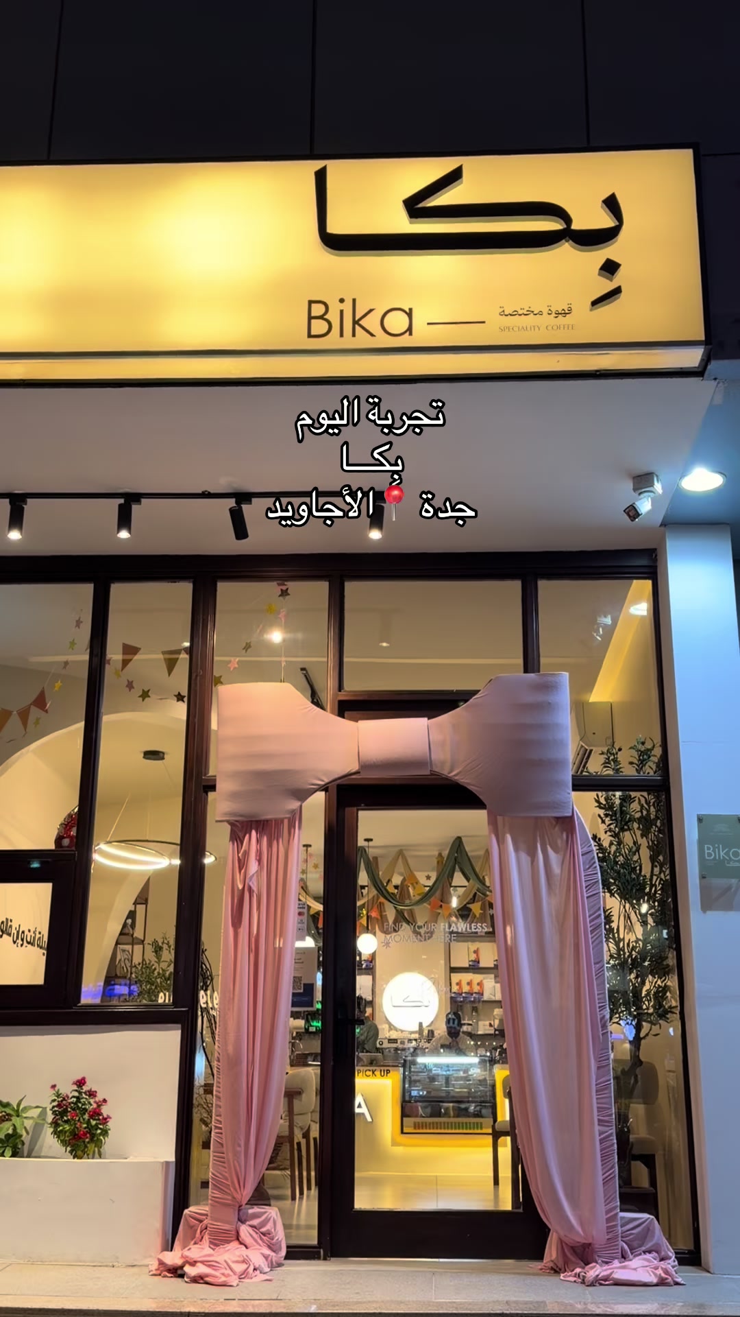 @نرجس | بلوقر 📸
