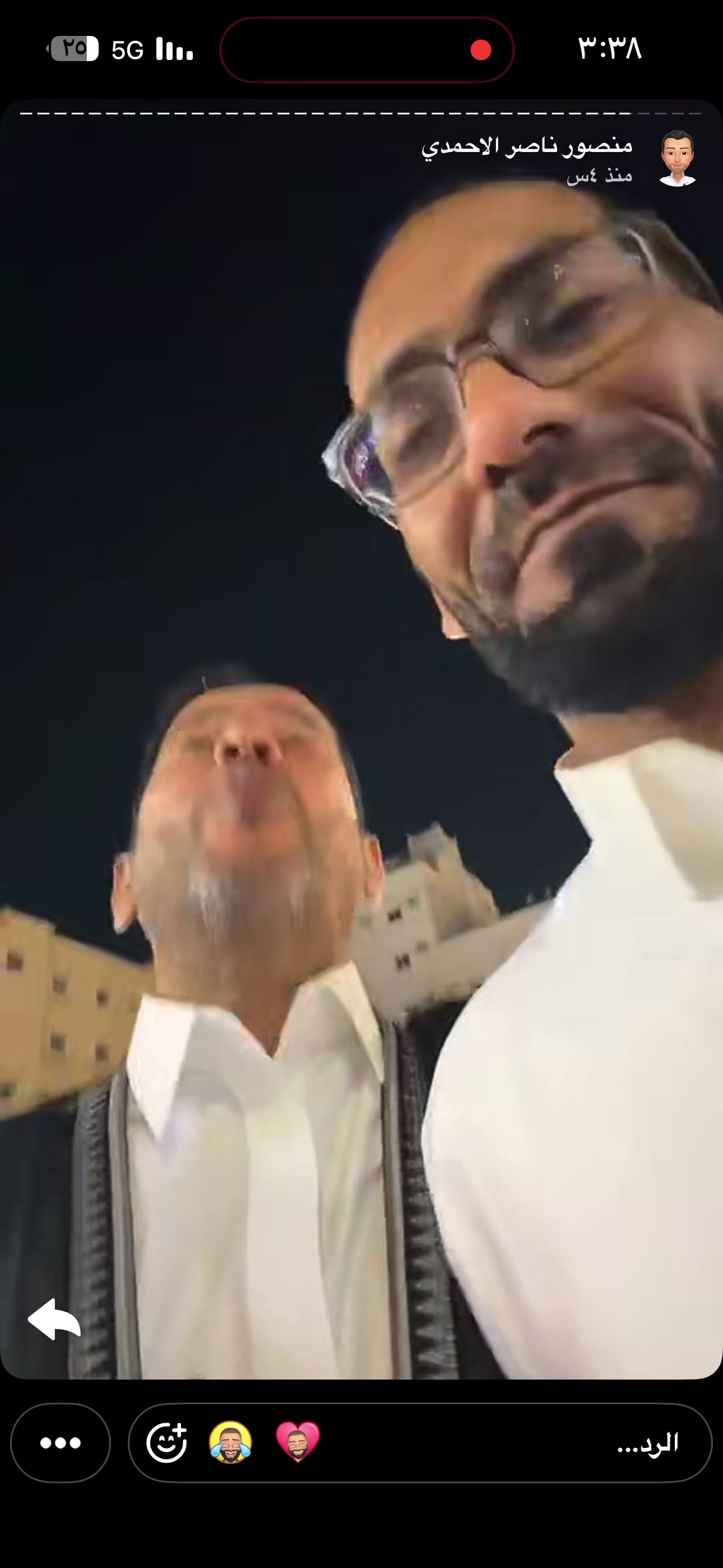 @عمو هاني