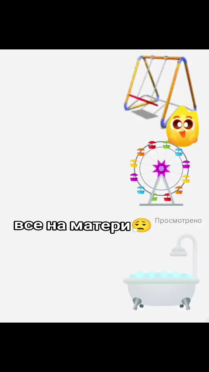 @ⲙᥱ𐔖ᥕ🫦 |7-1=0