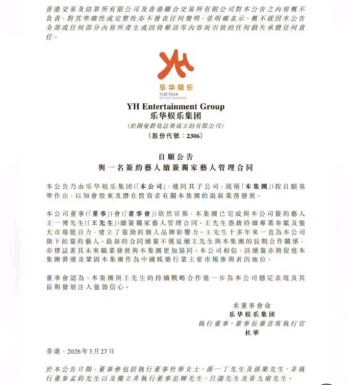 @་༘༘♡🦁Yibo_Zhan🐰♡་༘