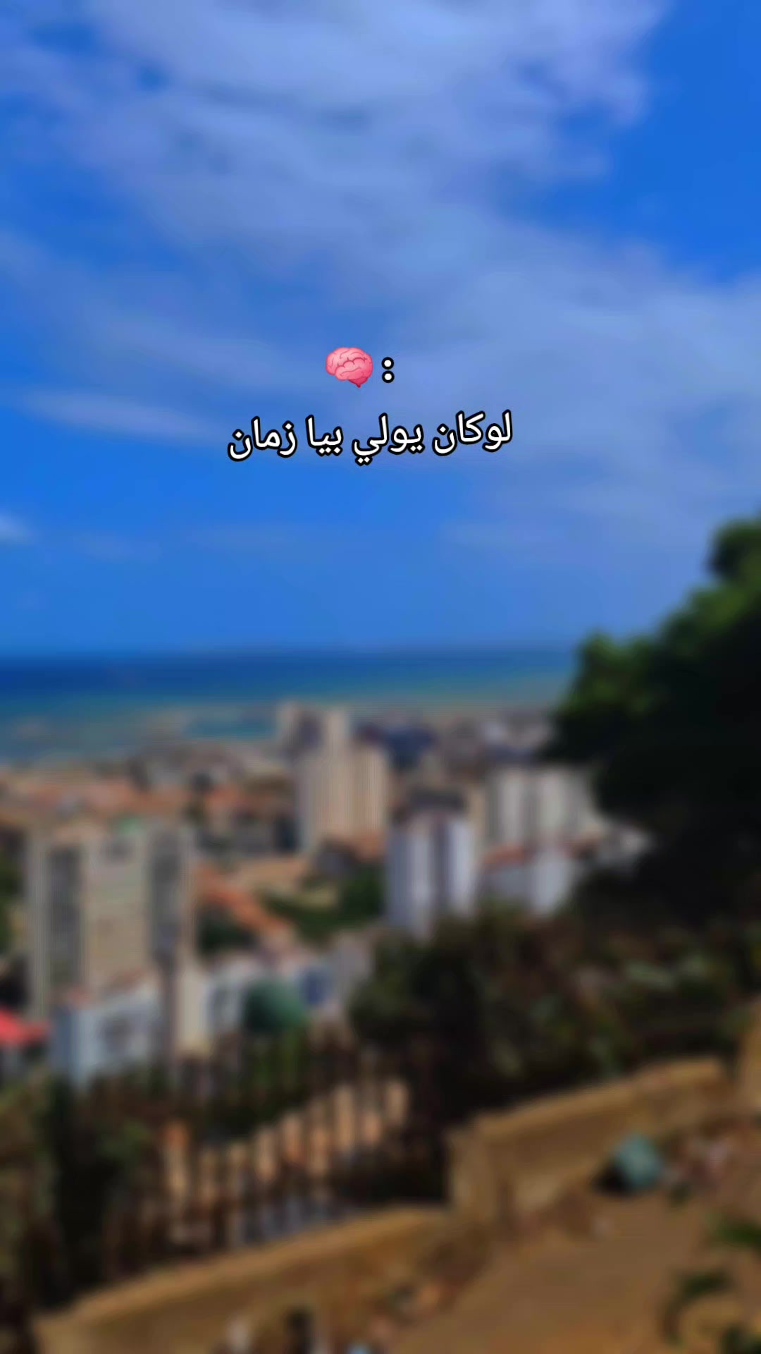 @ANIS BN