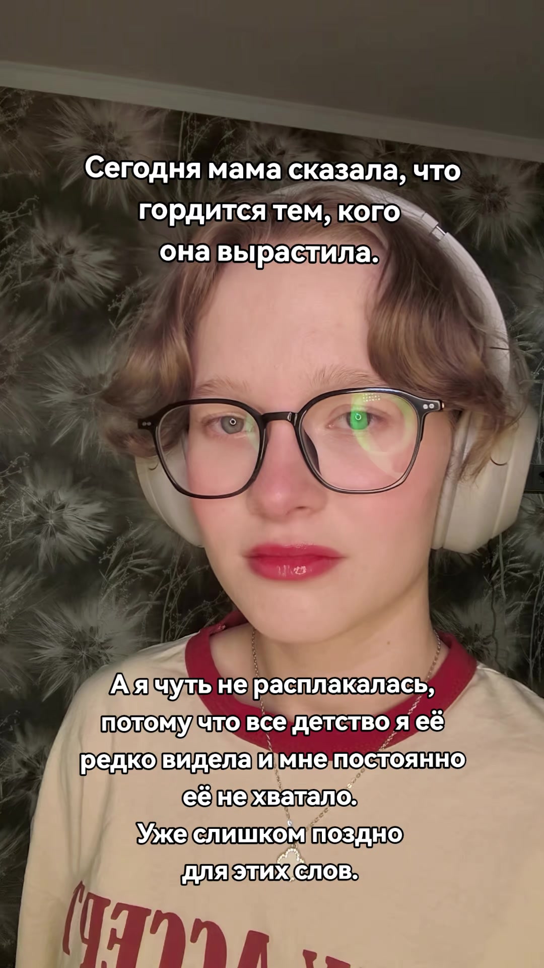 @LaraGolders КПТСР изнутри