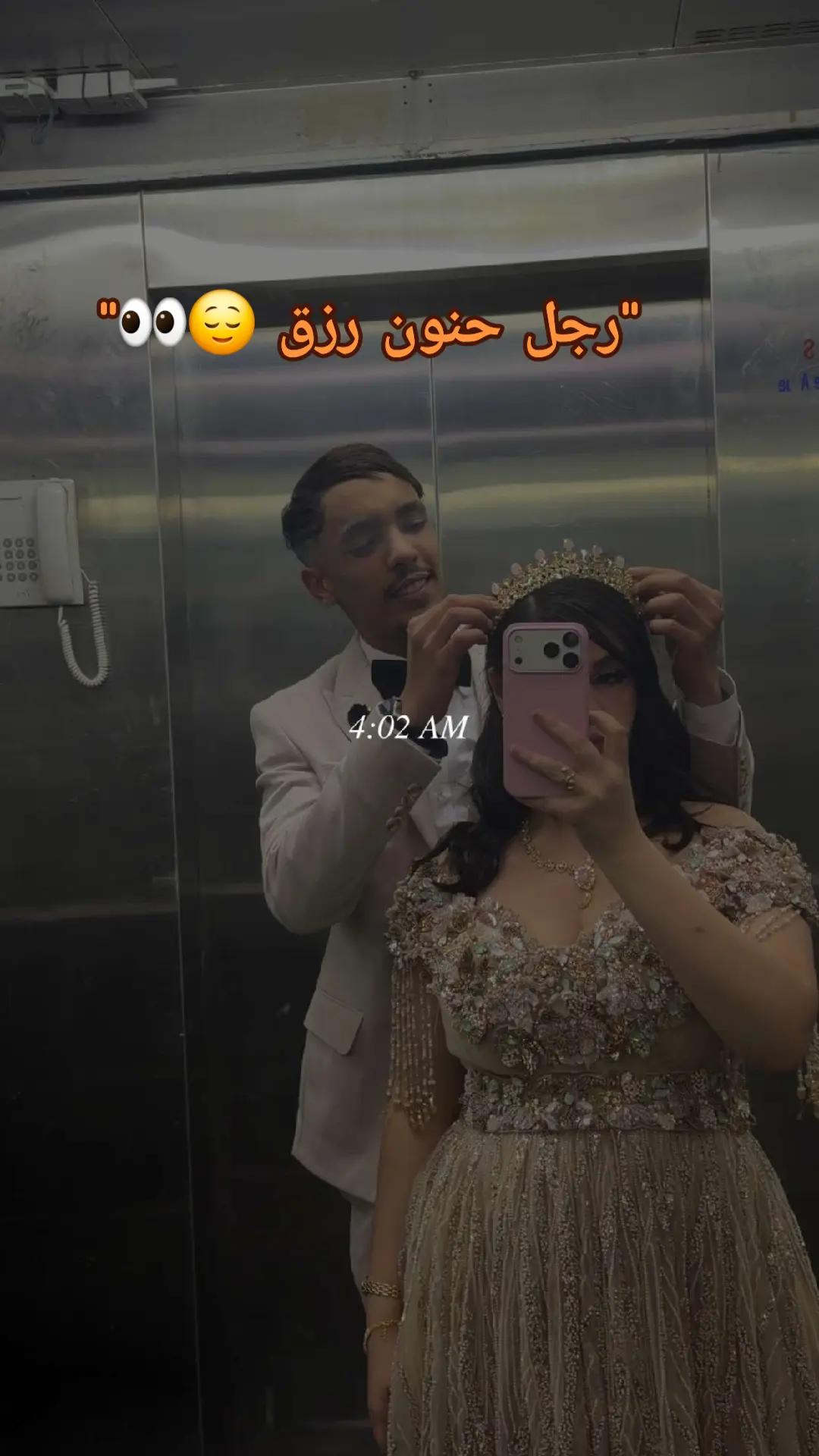 @𝓐𝓼𝓶𝓪...✿🫦