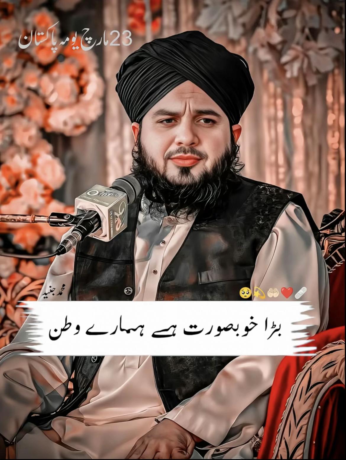 @come back to allah 😇💯