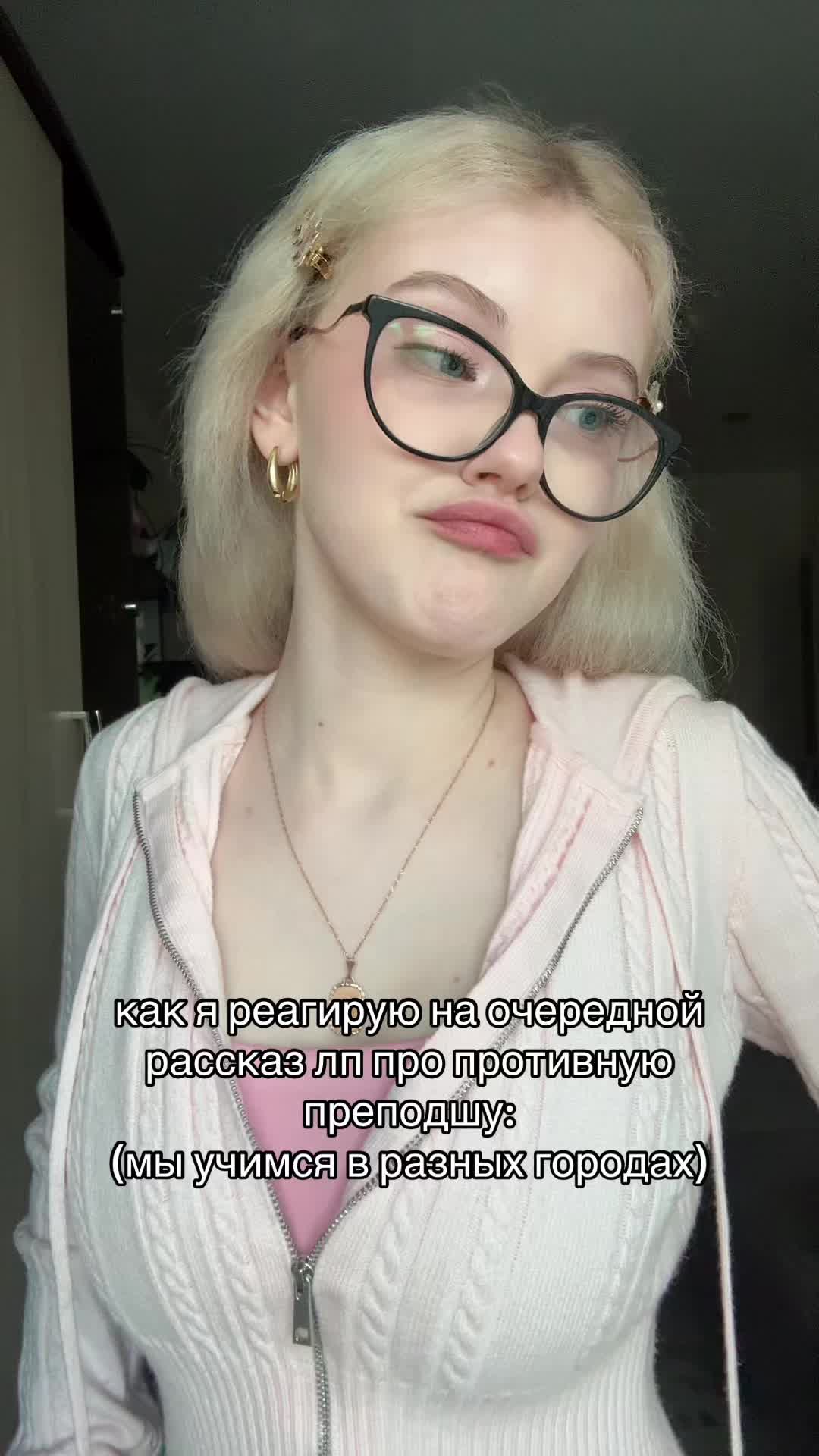 @рия вэсликс <33