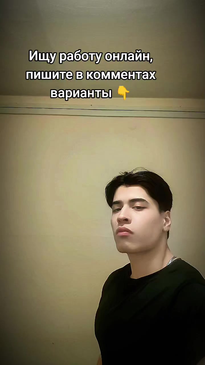 @Ориё